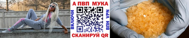 Купить ГАШИШ  КОКАИН  МЕТАДОН  Меф мяу мяу  Альфа ПВП  Покров