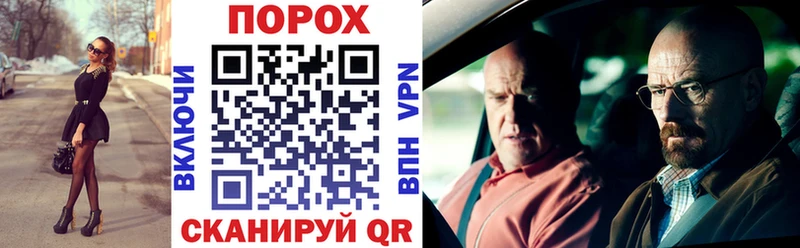 Amphetamine 98% Покров