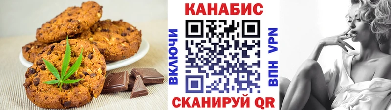 Купить  Покров  Cannafood марихуана 