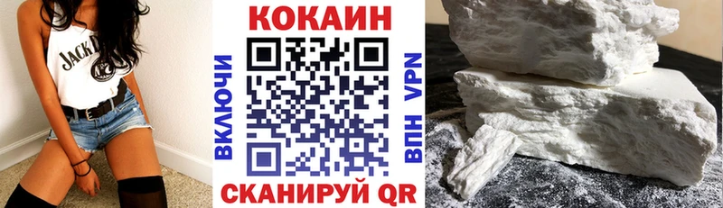Кокаин FishScale  Купить где  Покров 