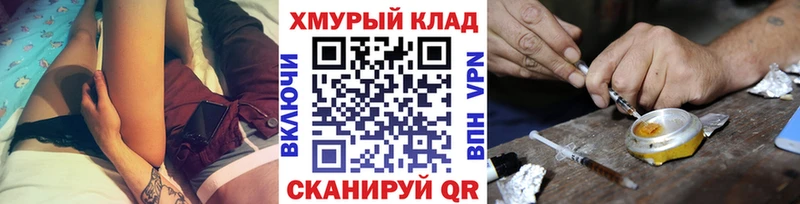 ГЕРОИН афганец  Купить  Покров 