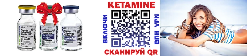 КЕТАМИН VHQ  Купить  Покров 