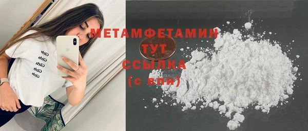 дурь Каменногорск