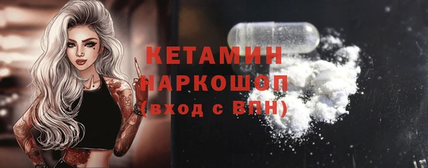 кокаин Каменск-Шахтинский