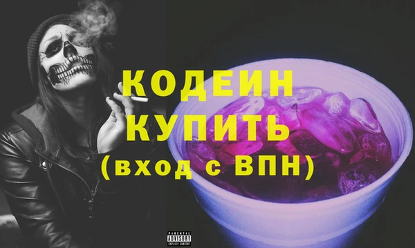 дурь Каменногорск