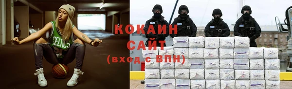 кокаин Каменск-Шахтинский