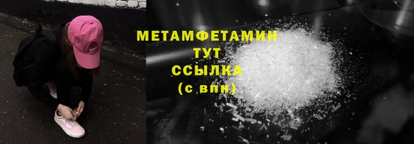 дурь Каменногорск