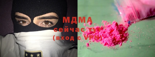 кокаин Каменск-Шахтинский
