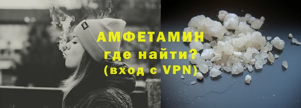 дурь Каменногорск