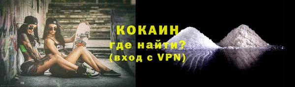 кокаин Каменск-Шахтинский