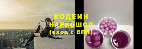 дурь Каменногорск