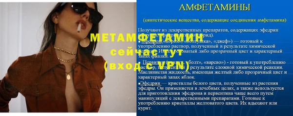 кокаин Каменск-Шахтинский
