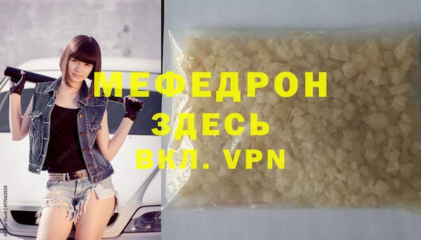 дурь Каменногорск
