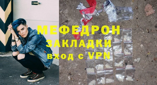 кокаин Каменск-Шахтинский