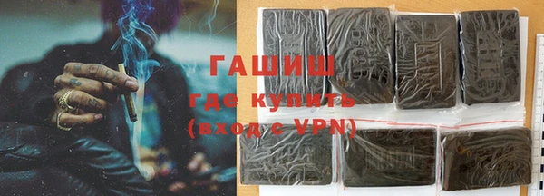 дурь Каменногорск