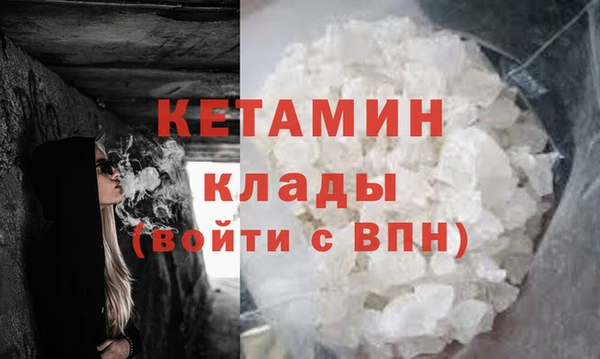 кокаин Каменск-Шахтинский