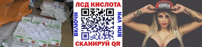 Купить где  Покров  LSD-25 экстази кислота 