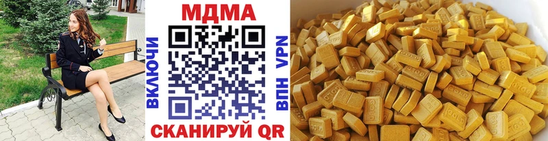 Купить  Покров  МДМА кристаллы 