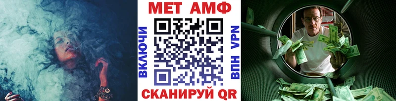 Купить  Покров  МЕТАМФЕТАМИН винт 