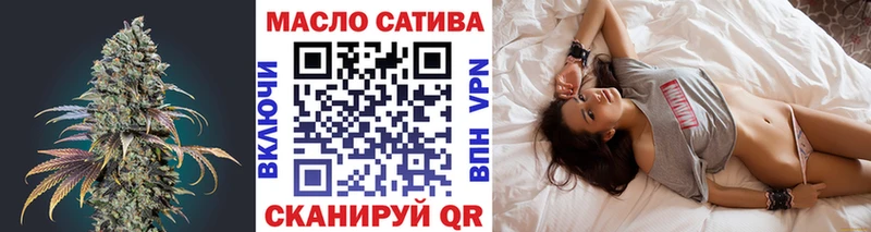 ТГК вейп Купить закладки Покров